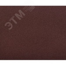 Лист шлифовальный ''Мастер'' универсальный на тканевой основе, водостойкий, Р60, 230х280мм, 5шт