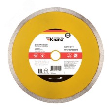 Диск алмазный отрезной сплошной 230x22.2x2.4x10 мм