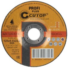 Диск шлифовальный по металлу, нерж.стали и алюминию Cutop profi plus Т27-125 х 6,0 х 22.2 мм