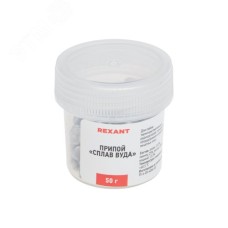 Припой Сплав Вуда, 50 г, (олово 12.5%, свинец 25%, Висмут 50%, Кадмий 12.5%)