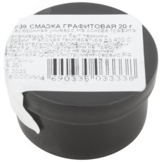 Смазка графитовая, баночка 20 гр