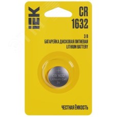 Батарейка дисковая литиевая CR1632 (1шт/блистер) IEK