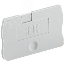 Заглушка для КПИ 2в-1,5/2,5 серая