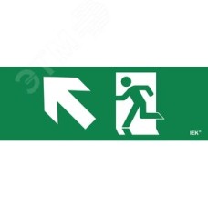 Этикетка самоклеящаяся 280х100 мм ''Фигура/стрелка вверх влево''