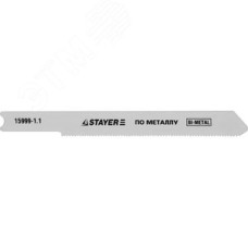 Пилки для лобзика U118GF