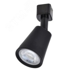 Светильник светодиодный трековый ДТО 1403 10 Вт 4000К однофазный 50град черный