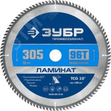 Диск пильный по ламинату Ламинат 305х30мм 96Т