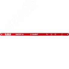 Гибкое полотно по металлу 24 TPI, универсальный рез, 300 мм, высокоуглеродистая сталь, 1 шт, коробка 50 шт, МАСТЕР-24