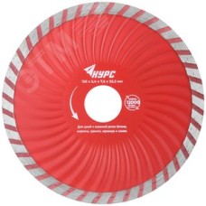 Диск отрезной алмазный ''Турбо-волна'' (сухая и влажная резка) 125х2.2х7.0х22.2 мм