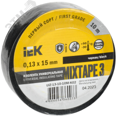 Изолента ПВХ черная 15мм 10м