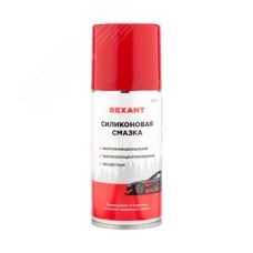 Силиконовая смазка 210 мл