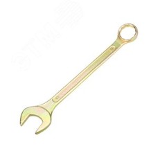 Ключ комбинированный 32 мм, желтый цинк