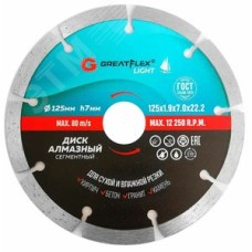 Диск отрезной алмазный сегментный GreatFlex Light, 150X2.2X7.0X22.2 мм