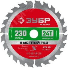 Диск пильный по дереву 230x32/30мм 24Т Быстрый рез