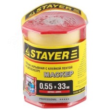 Пленка защитная с клейкой лентой защитная с клейкой лентой ''МАСКЕР''