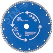 Диск отрезной алмазный турбо-сегментный, 125X2.0X10X22.2 мм