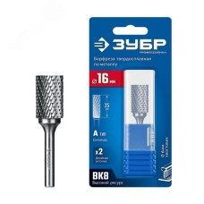 Борфреза твердосплавная, ПРОФЕССИОНАЛ тип А цилиндр с гладким торцом, 16х25 мм, хвостовик 6 мм