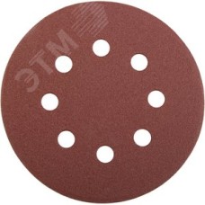 Шлифкруг 125мм/ №120, 5 шт.